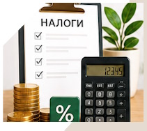 Услуги Профессиональное бухгалтерское обслуживание в Саяногорске